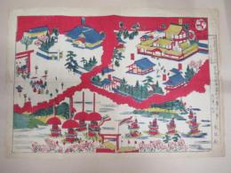 愛知縣津島神社境内之図　