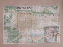 大京都市街地図　