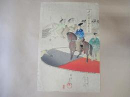 錦絵　千代田之御表　犬追物　3枚続の1枚