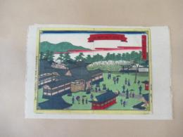 錦絵　大日本神社仏閣　大坂府天福天神社