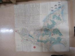 下総国輿地全図　