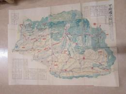下野国全図 野州九郡