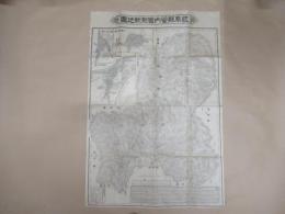 岐阜縣管内実測新地図　