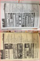 Badi　2000年　1～6月号