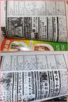 Badi　2000年　1～6月号