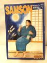 月刊サムソン　2006年11月号 259 292
