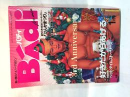 Badi　 1997年　1月号