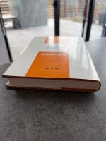 都市と住宅 : 経済学の提言