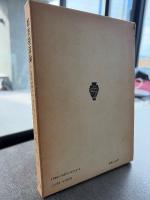 都市経済論 : 集合論的アプローチ