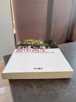 創造の場と都市再生