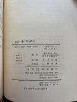 創造の場と都市再生