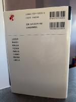 都心回帰の経済学 : 集積の利益の実証分析