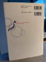 人口減少と地域 : 地理学的アプローチ