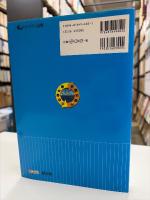 循環ビジネス戦略 : 循環型社会を築くビジネス支援のあり方 : 産業構造審議会環境部会産業と環境小委員会地域循環ビジネス専門委員会中間報告