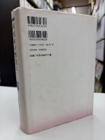 河原町の歴史と都市民俗学