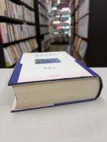 河原町の歴史と都市民俗学