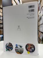 新しいコミュニティを生み出す空間とデザイン