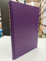 広告と市場競争 : 広告決定の産業組織論的分析