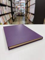 広告と市場競争 : 広告決定の産業組織論的分析