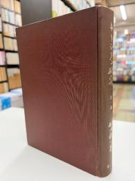 キリシタン研究 第一部四国篇