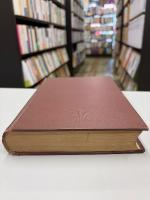 キリシタン研究 第一部四国篇