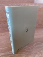 東洋的瞑想の心理学