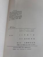 目で楽しむ量子力学の本