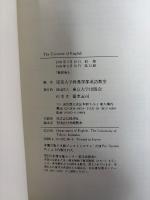 The Universe of English