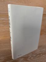 自然現象と心の構造 : 非因果的連関の原理