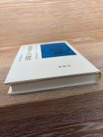 自然現象と心の構造 : 非因果的連関の原理