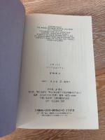 シンクロニシティ