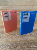 大人のための心理童話 : 心の危機に処方する16の物語