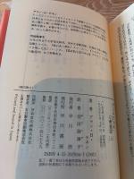 大人のための心理童話 : 心の危機に処方する16の物語