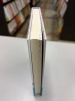 組織と制度のミクロ経済学