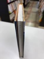 図説インカ帝国