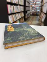 図説インカ帝国