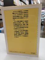 応用ミクロ経済分析