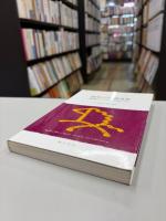 現代のミクロ経済学 : 情報とゲームの応用ミクロ