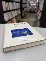 寡占と情報の理論