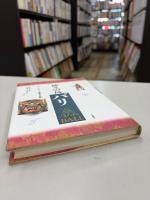 神々の島バリ : バリ=ヒンドゥーの儀礼と芸能