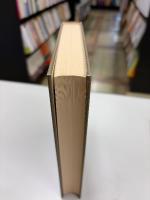 西洋中世社会史研究