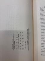 西洋中世社会史研究