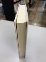 民事再生法の実証的研究