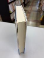 民事再生法の実証的研究