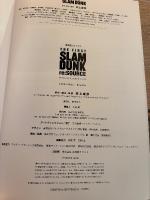 ＴＨＥ　ＦＩＲＳＴ　ＳＬＡＭ　ＤＵＮＫ　ｒｅ：ＳＯＵＲＣＥ