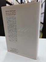 ミクロ経済理論講義