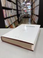 ミクロ経済理論講義