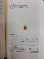 ミクロ経済理論講義