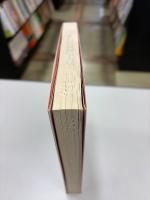 一般均衡の数量分析