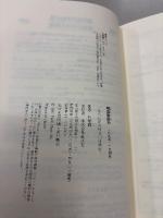 韓国歌謡史 1895‐1945